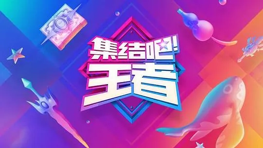 与恶魔有约