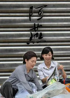 野狼谷