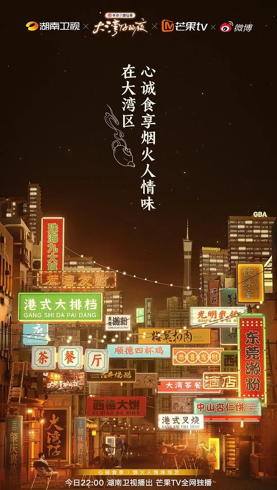 摩登女性