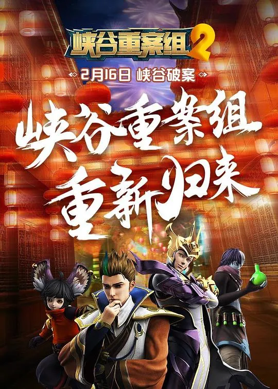 乌云遇皎月