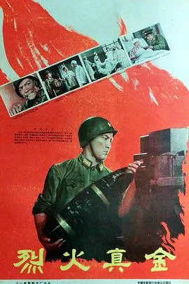 红粉计
