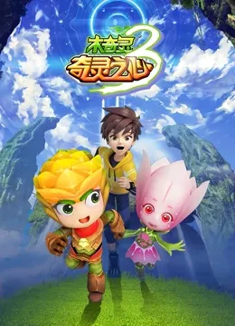 黑暗的诱惑