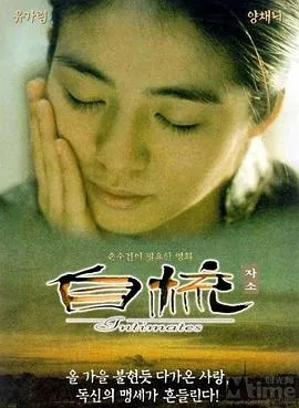 临时同居（国语版）